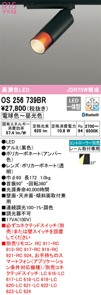 os256739br_1.jpg