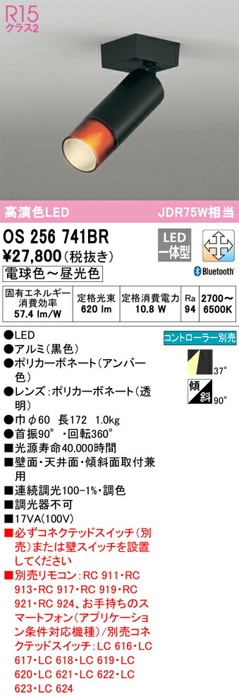 os256741br_1.jpg