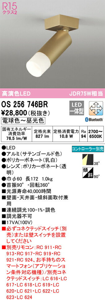 os256746br_1.jpg