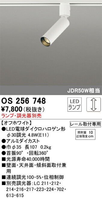 os256748_1.jpg