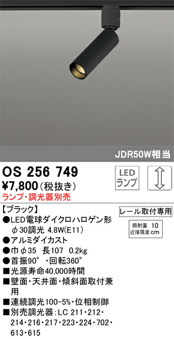 os256749_1.jpg