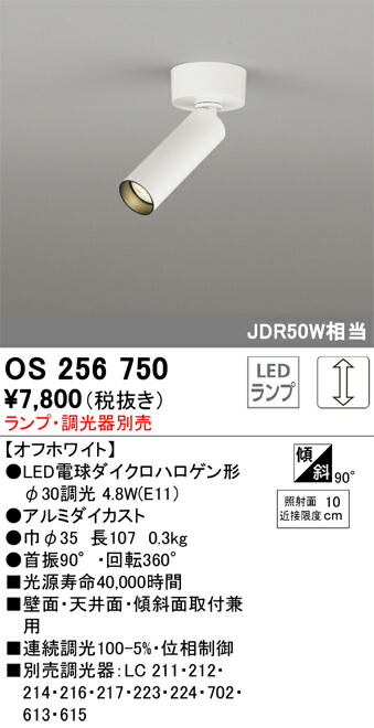os256750_1.jpg