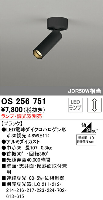 os256751_1.jpg