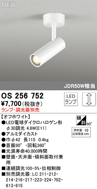 os256752_1.jpg