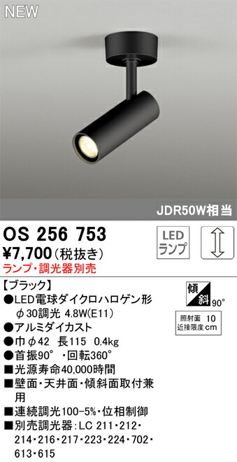 os256753_1.jpg
