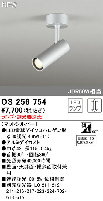 os256754_1.jpg