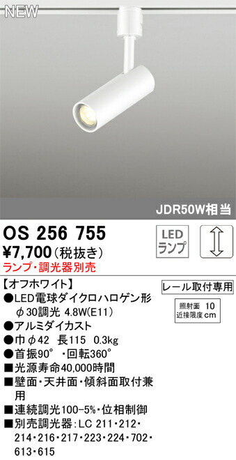 os256755_1.jpg