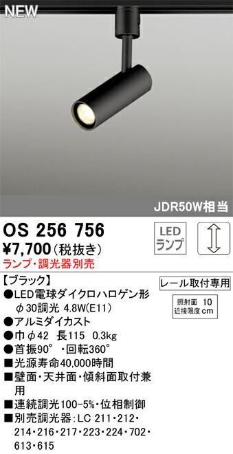 os256756_1.jpg