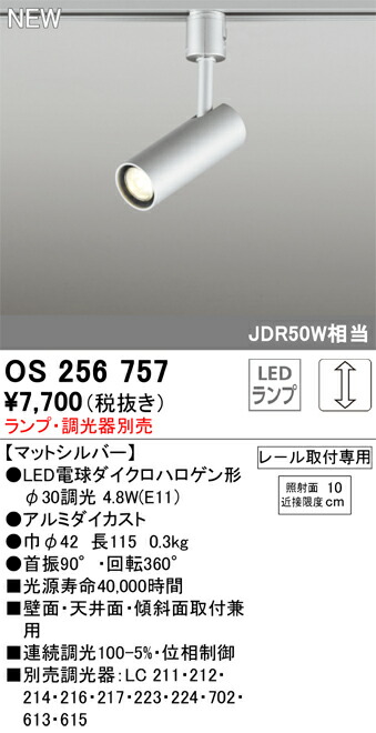 os256757_1.jpg