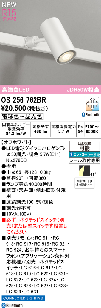 os256762br_1.jpg