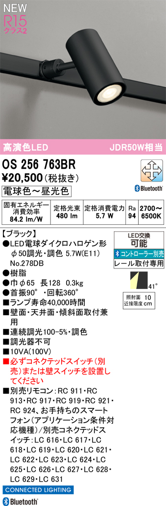 os256763br_1.jpg