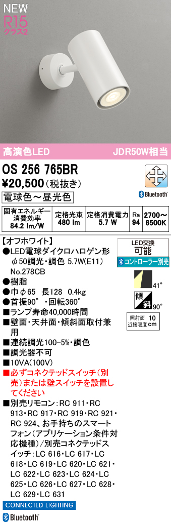 os256765br_1.jpg