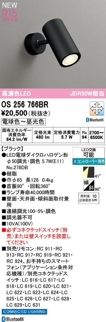 os256766br_1.jpg