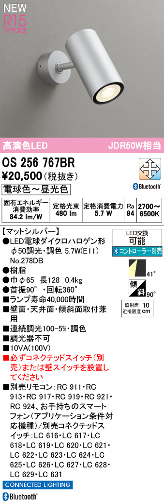 os256767br_1.jpg