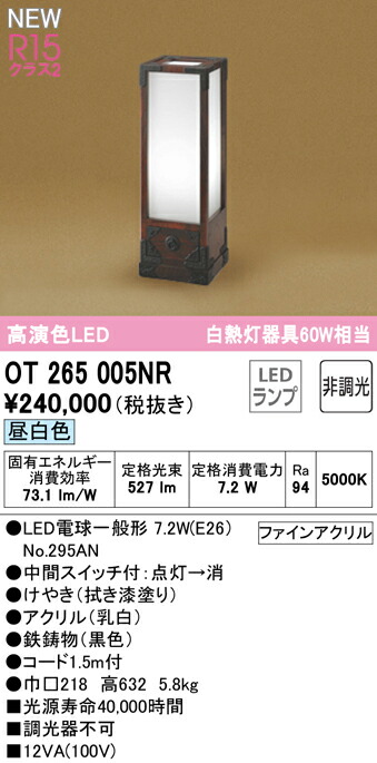 ot265005nr_1.jpg