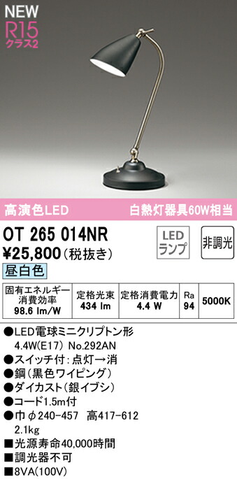 ot265014nr_1.jpg
