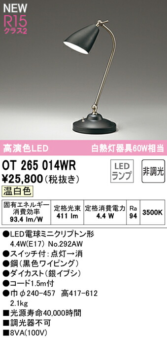 ot265014wr_1.jpg