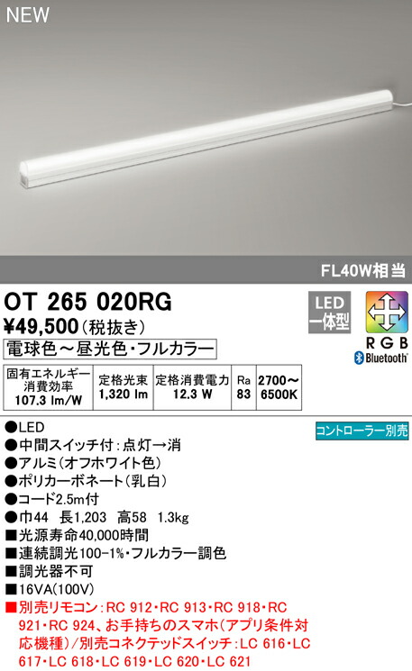 ot265020rg_1.jpg
