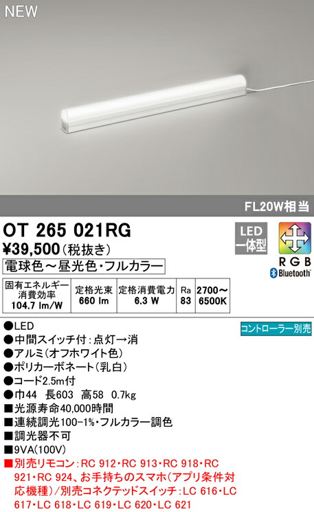 ot265021rg_1.jpg