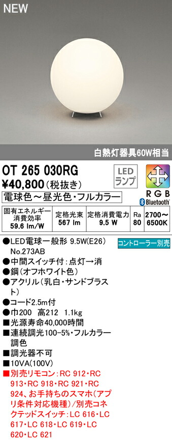 ot265030rg_1.jpg