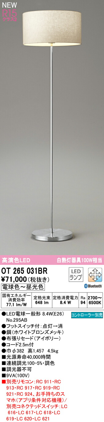 ot265031br_1.jpg