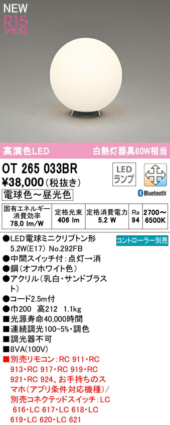 ot265033br_1.jpg
