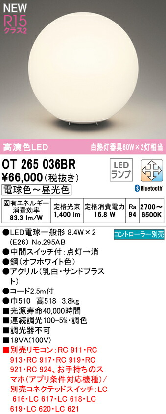 ot265036br_1.jpg