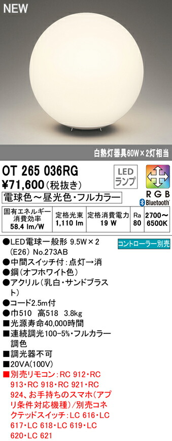 ot265036rg_1.jpg