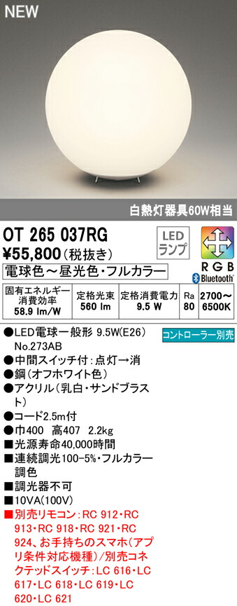 ot265037rg_1.jpg