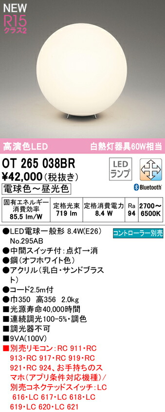ot265038br_1.jpg