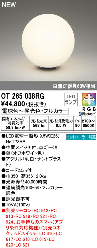 ot265038rg_1.jpg