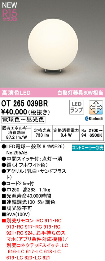 ot265039br_1.jpg