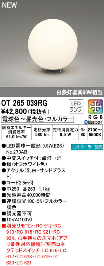 ot265039rg_1.jpg