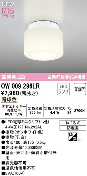ow009296lr_1.jpg