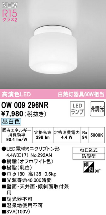 ow009296nr_1.jpg