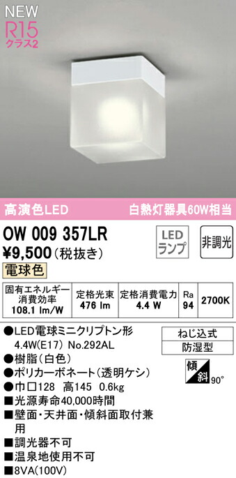 ow009357lr_1.jpg