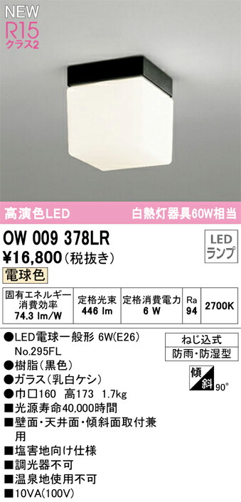 ow009378lr_1.jpg