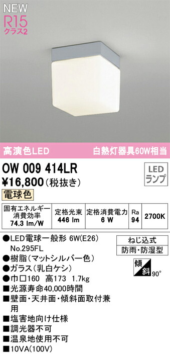 ow009414lr_1.jpg