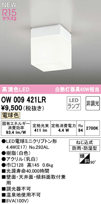 ow009421lr_1.jpg