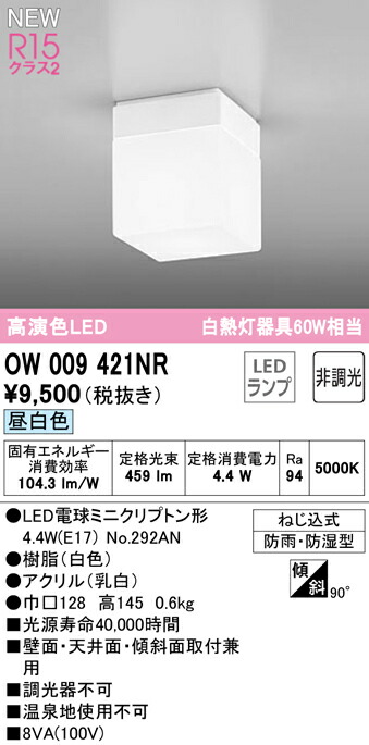 ow009421nr_1.jpg