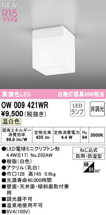 ow009421wr_1.jpg