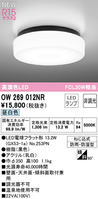ow269012nr_1.jpg