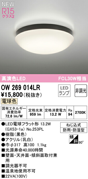 ow269014lr_1.jpg