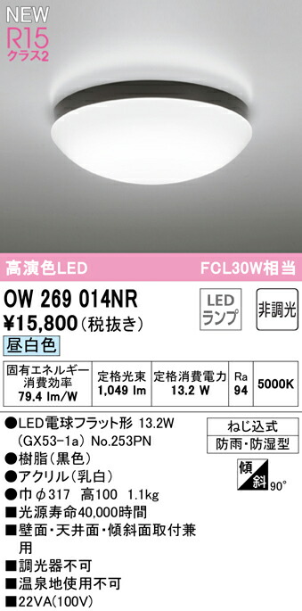 ow269014nr_1.jpg