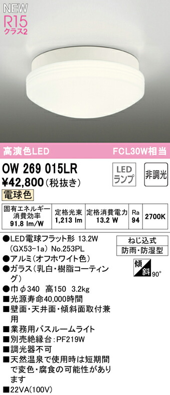 ow269015lr_1.jpg