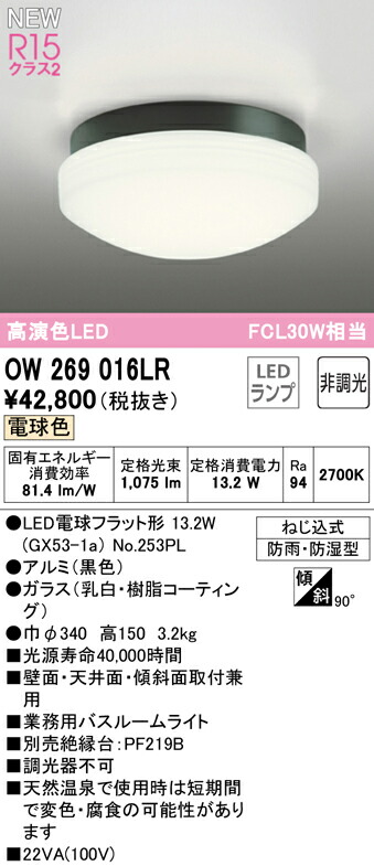 ow269016lr_1.jpg