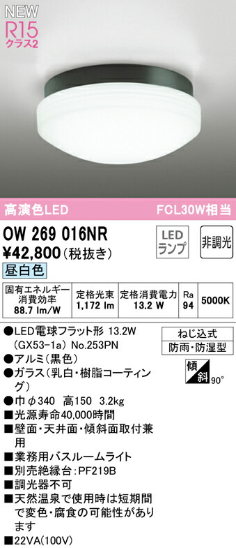 ow269016nr_1.jpg