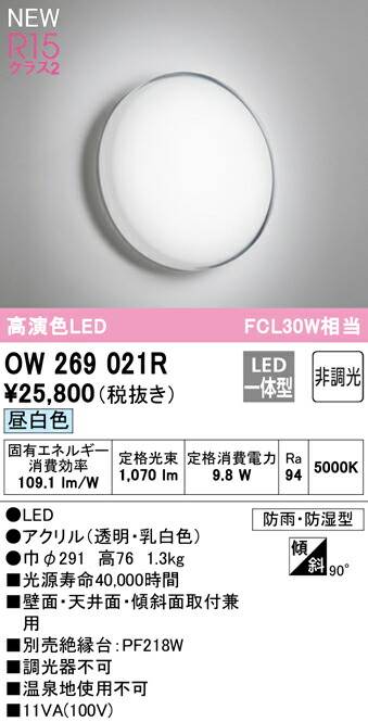 ow269021r_1.jpg