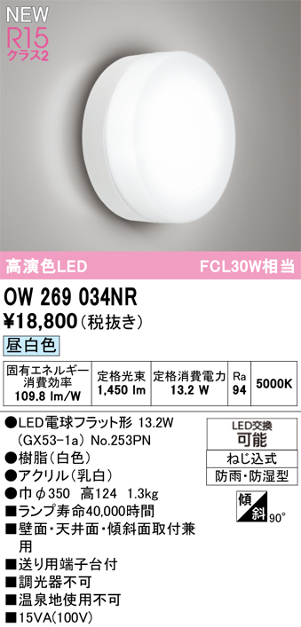 ow269034nr_1.jpg