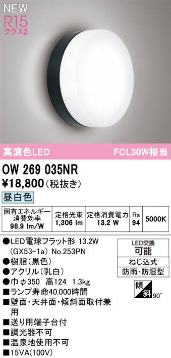 ow269035nr_1.jpg